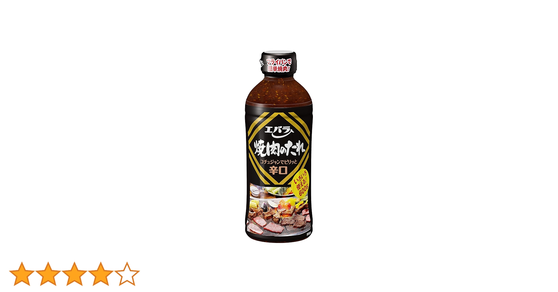 Amazon.co.jp: [ エバラ ] 焼肉のたれ パーティーサイズ辛口